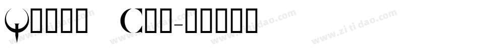 Quake Cyr字体转换